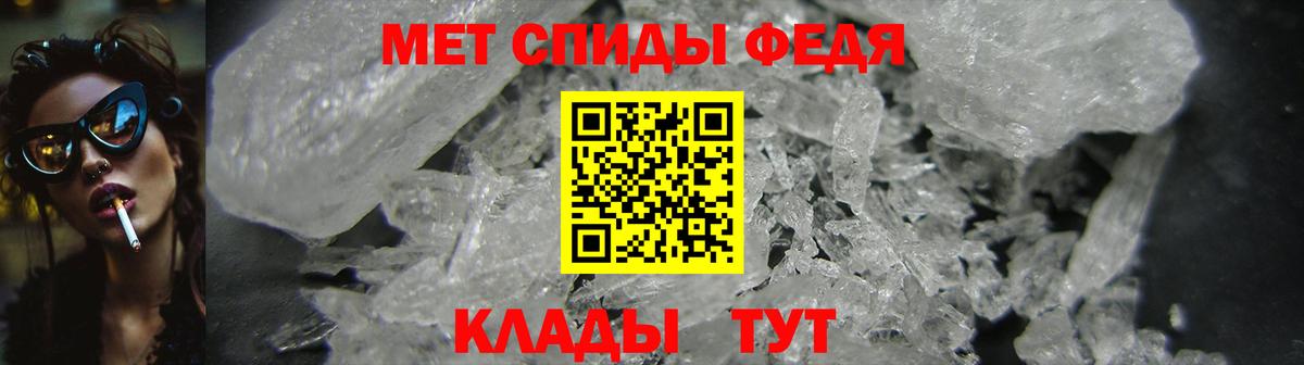 Amphetamine Premium Борзя