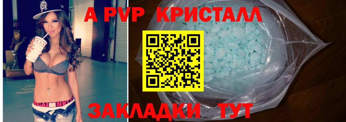 Меф МЯУ МЯУ кристаллы  КОКАИН  ЭКСТАЗИ  Гашиш  Каннабис  Борзя  Вход с VPN 