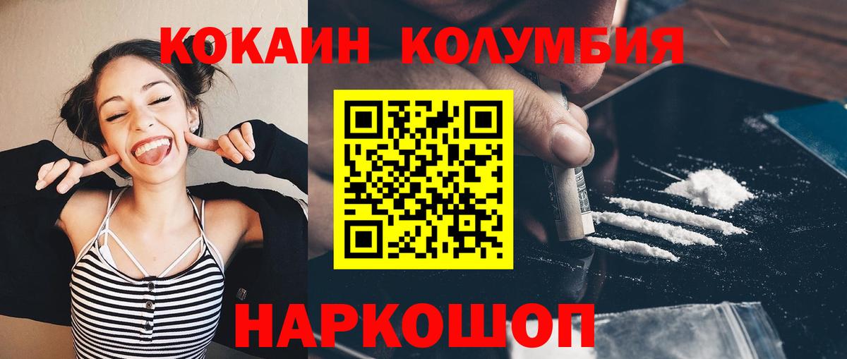 COCAIN FishScale Борзя