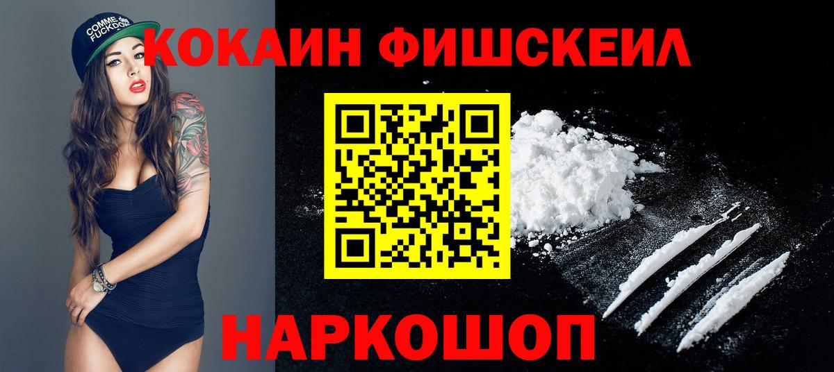 Борзя  COCAIN Боливия  Вход с VPN 
