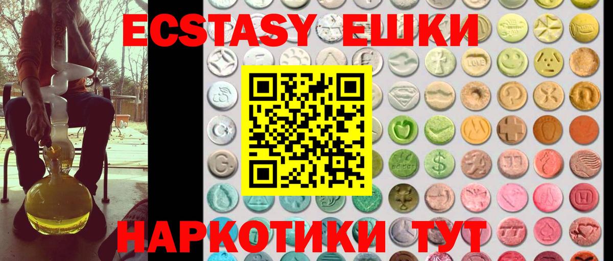 Экстази бентли  OMG как зайти  Вход с VPN  Ecstasy  Борзя  Ecstasy 300 mg 