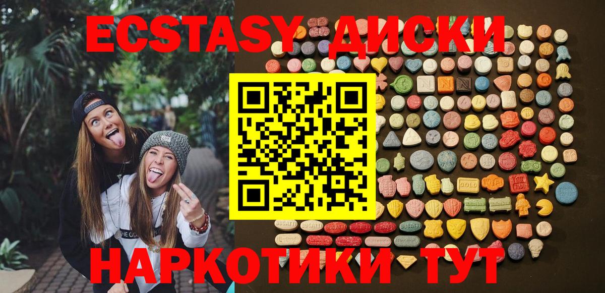 Ecstasy louis Vuitton Борзя