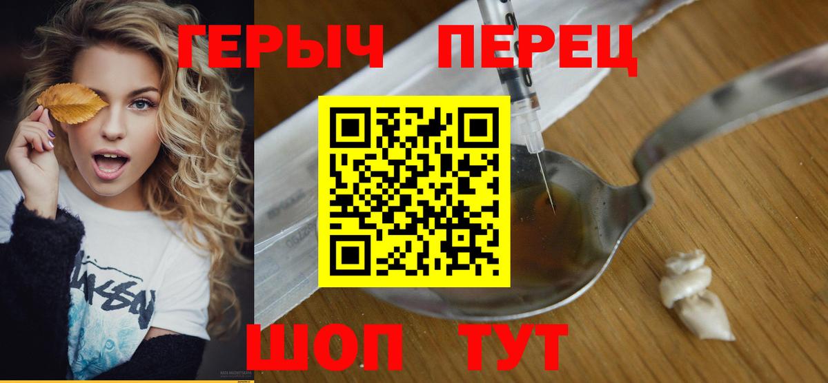 ГЕРОИН афганец Борзя