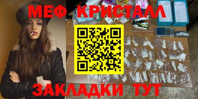 марихуана Балаково