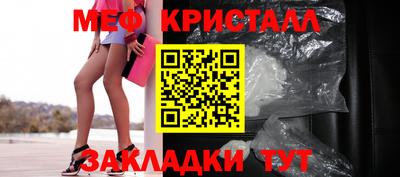 соль ск Апрелевка