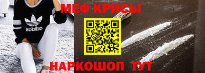 соль ск Апрелевка