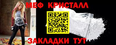 мет Аргун