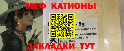мет Аргун