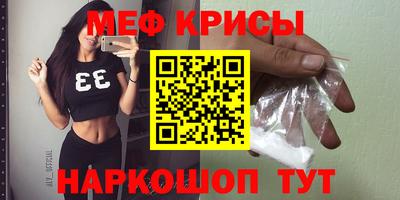 мет Аргун
