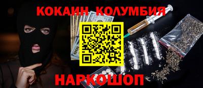 стафф Апшеронск