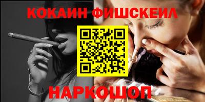 стафф Апшеронск