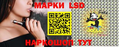 стафф Апшеронск