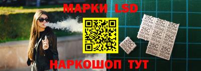 стафф Апшеронск