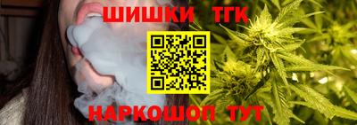 стафф Апшеронск