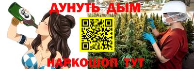 марихуана Балаково
