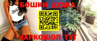 стафф Апшеронск