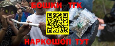 марихуана Балаково