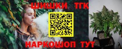 стафф Апшеронск