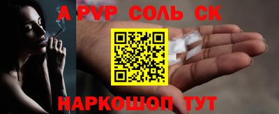 мет Аргун