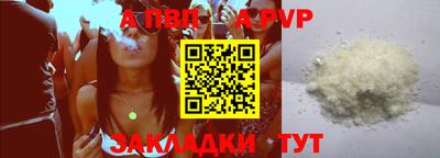 соль ск Апрелевка