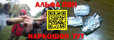 стафф Апшеронск