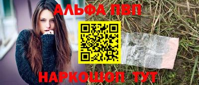 соль ск Апрелевка