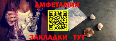 стафф Апшеронск
