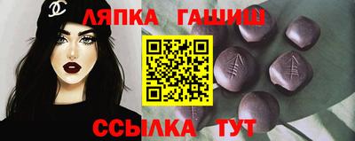 индика Балашиха
