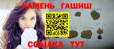 стафф Апшеронск