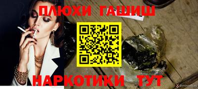 марихуана Балаково