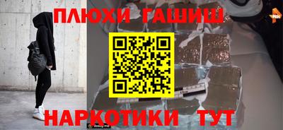 мет Аргун