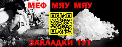 марихуана Балаково