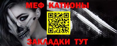 марихуана Балаково