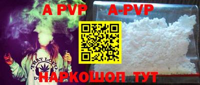 соль ск Апрелевка