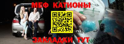 мет Аргун