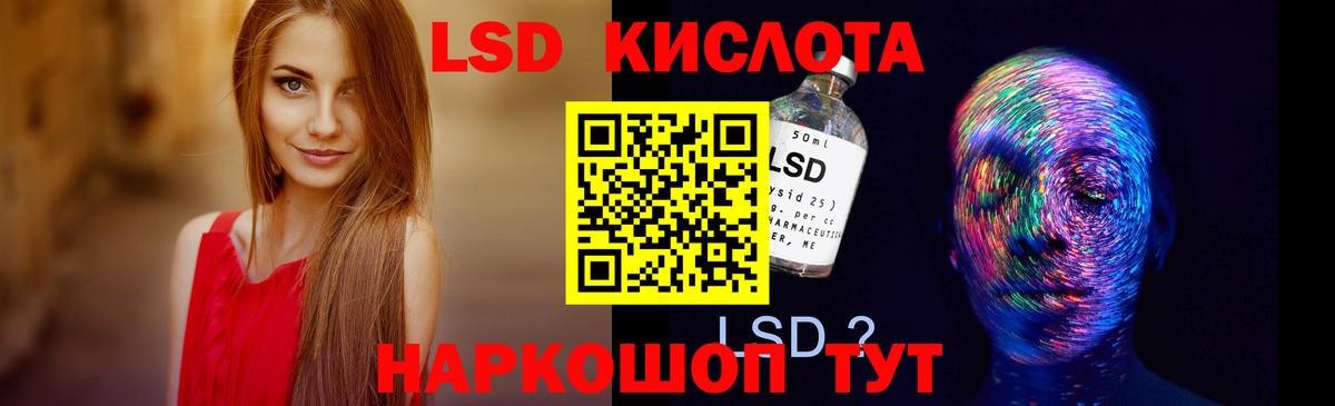 ЛСД экстази  Лсд 25 экстази ecstasy  Вход с VPN  Борзя  гидра рабочий сайт  LSD-25 экстази ecstasy 