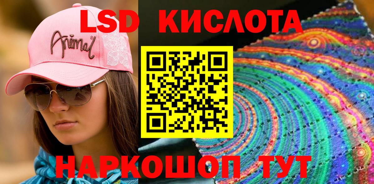 Марки N-bome 1,8мг  Вход с VPN  Наркотические марки  Борзя 