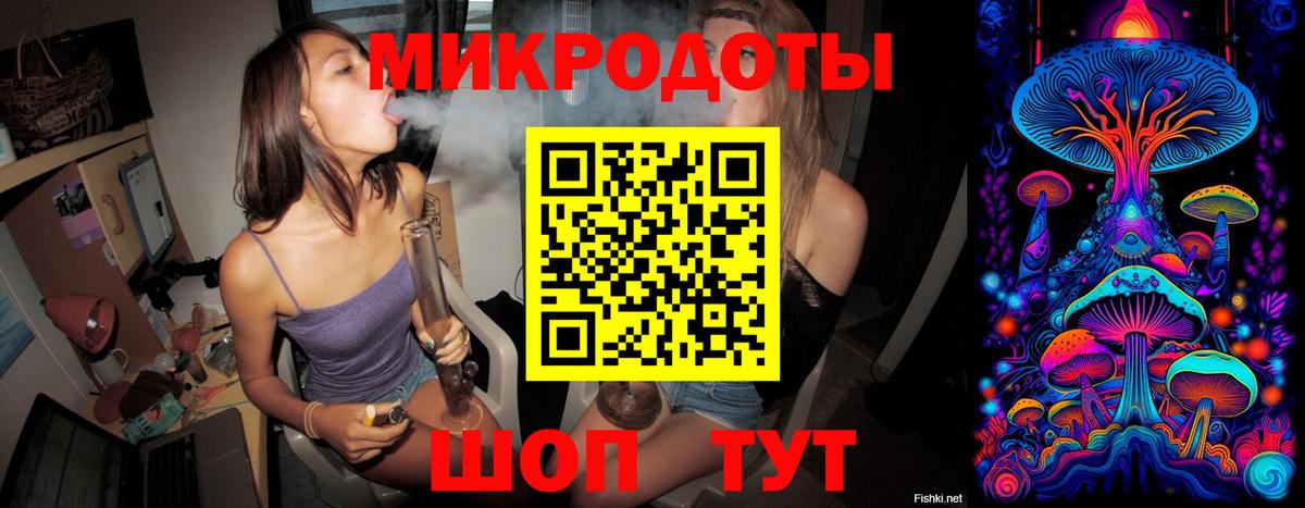 Конопля Борзя