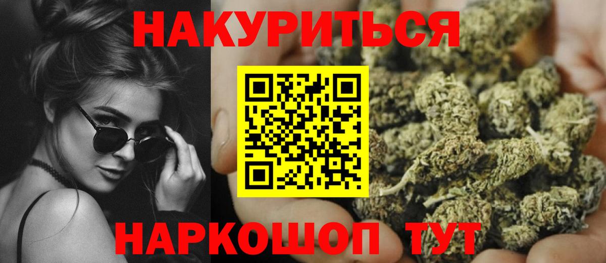 Бошки Шишки Amnesia Борзя