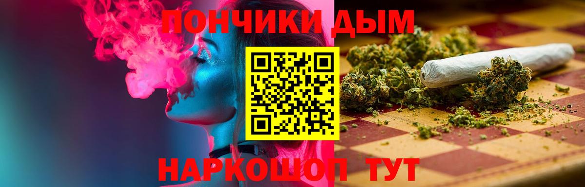 МАРИХУАНА MAZAR  МАРИХУАНА планчик  Каннабис Bruce Banner  Бошки Шишки планчик  Вход с VPN  Борзя 
